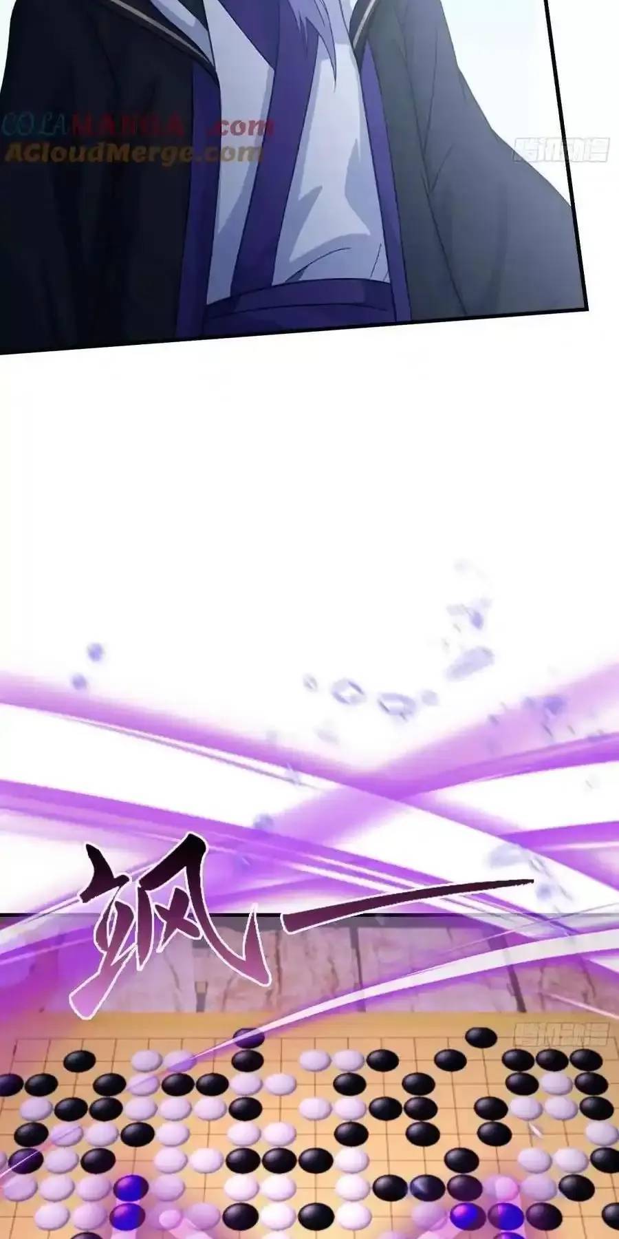 Hoá Ra Ta Đã Vô Địch Từ Lâu - Chapter 81 - Page 9