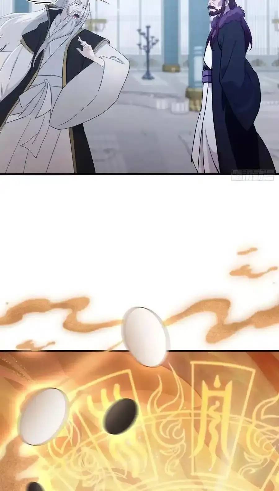 Hoá Ra Ta Đã Vô Địch Từ Lâu - Chapter 82 - Page 12