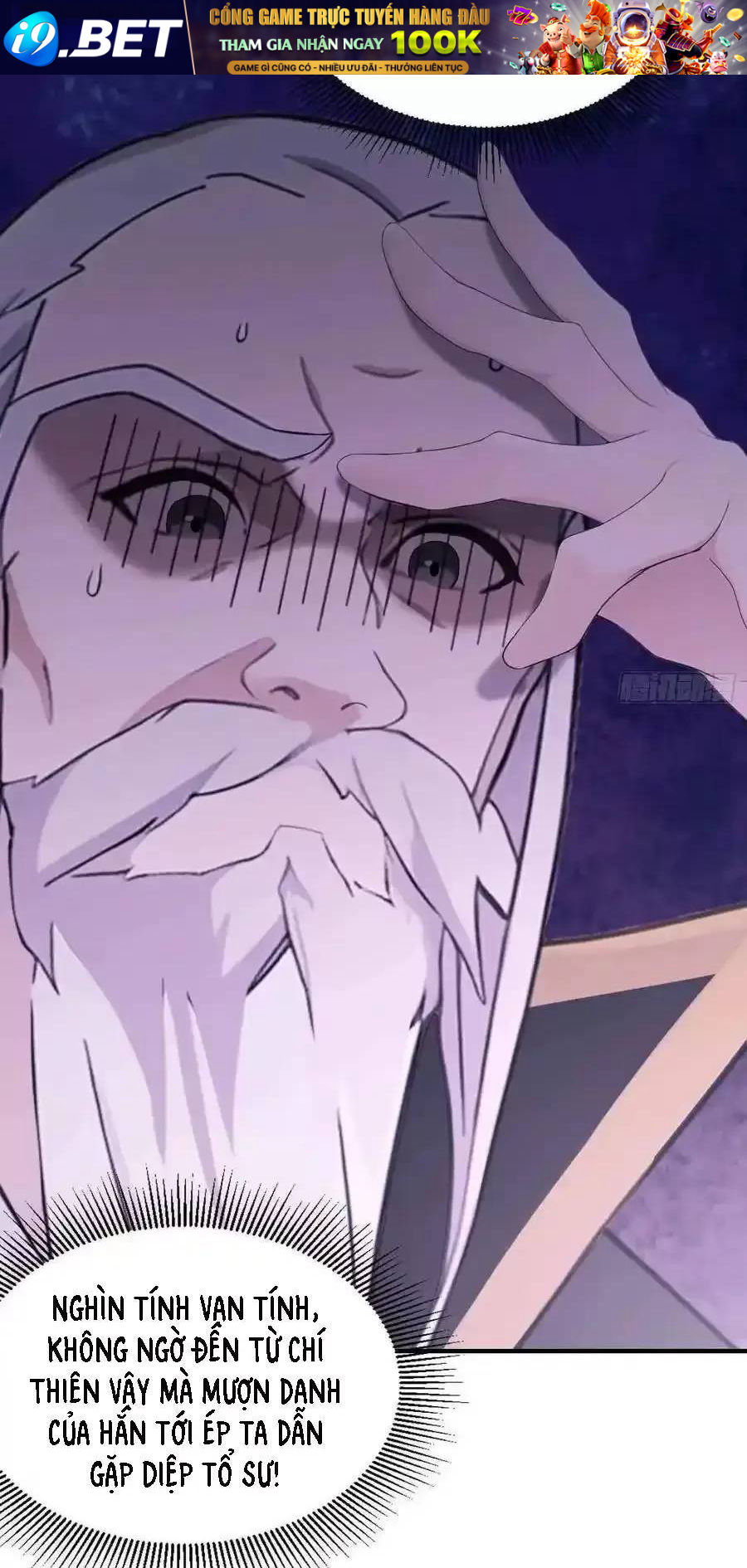 Hoá Ra Ta Đã Vô Địch Từ Lâu - Chapter 82 - Page 15