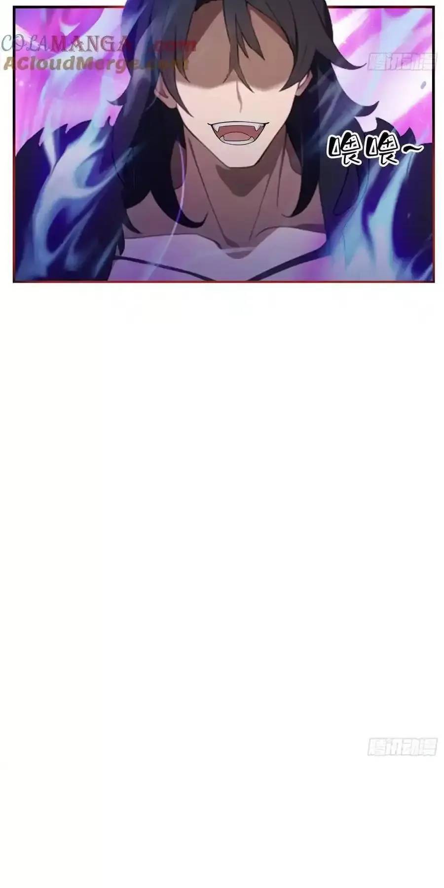 Hoá Ra Ta Đã Vô Địch Từ Lâu - Chapter 83 - Page 18