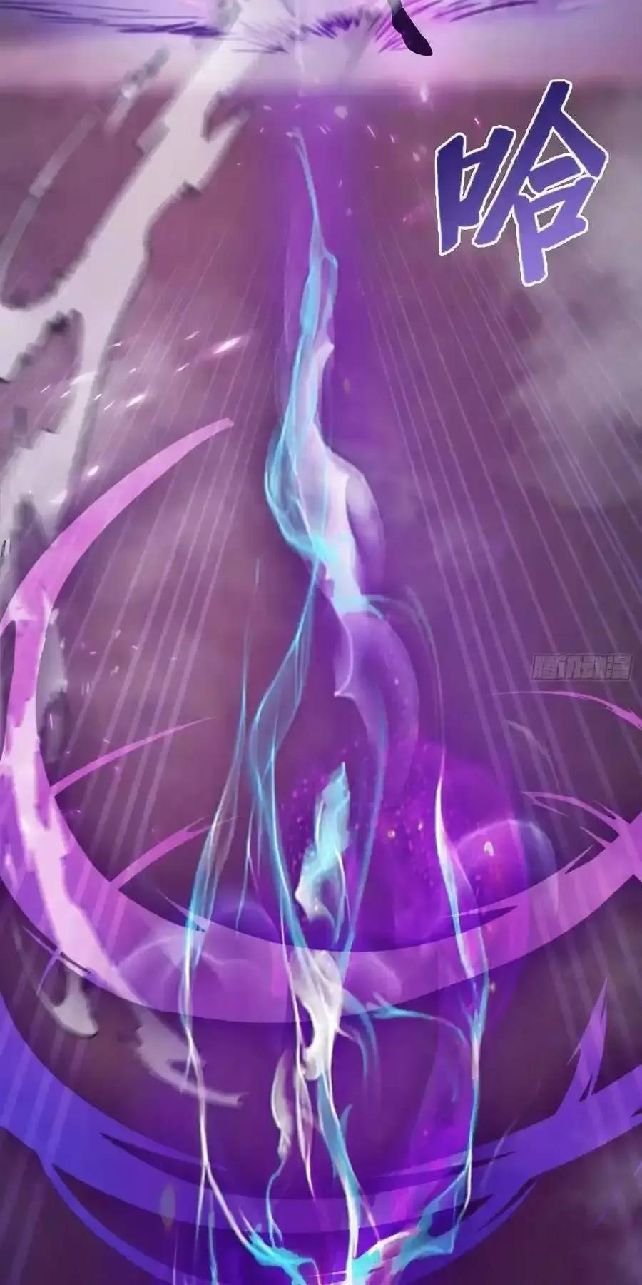 Hoá Ra Ta Đã Vô Địch Từ Lâu - Chapter 83 - Page 21