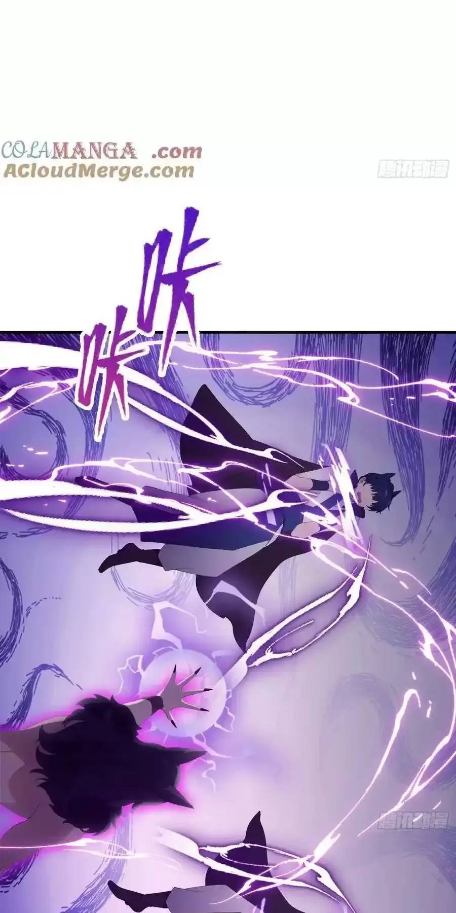 Hoá Ra Ta Đã Vô Địch Từ Lâu - Chapter 83 - Page 23