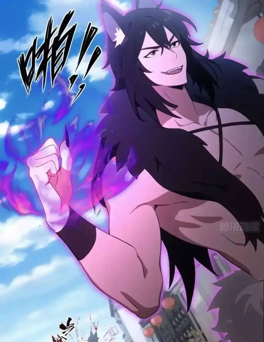 Hoá Ra Ta Đã Vô Địch Từ Lâu - Chapter 83 - Page 36