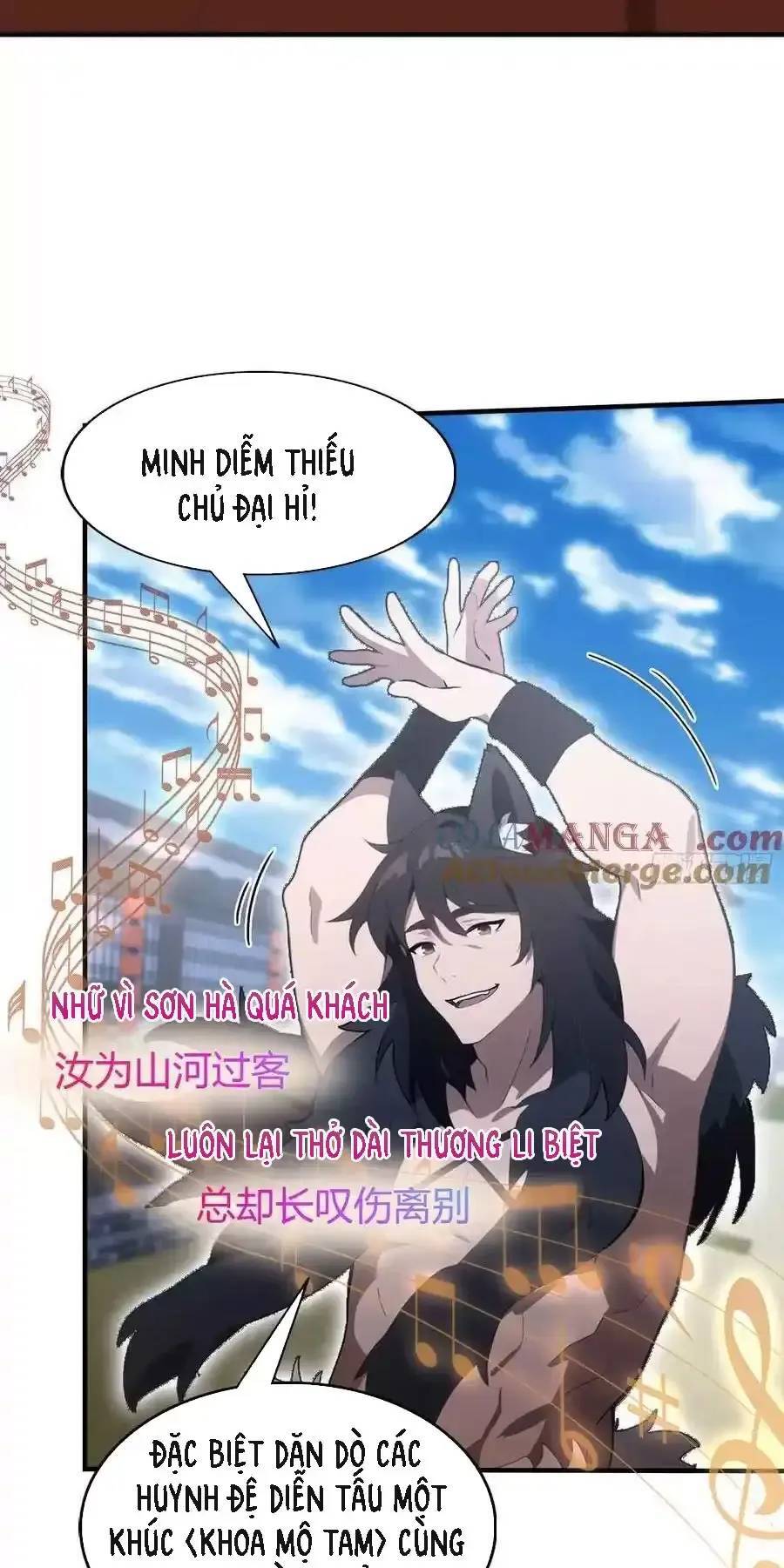 Hoá Ra Ta Đã Vô Địch Từ Lâu - Chapter 84 - Page 17