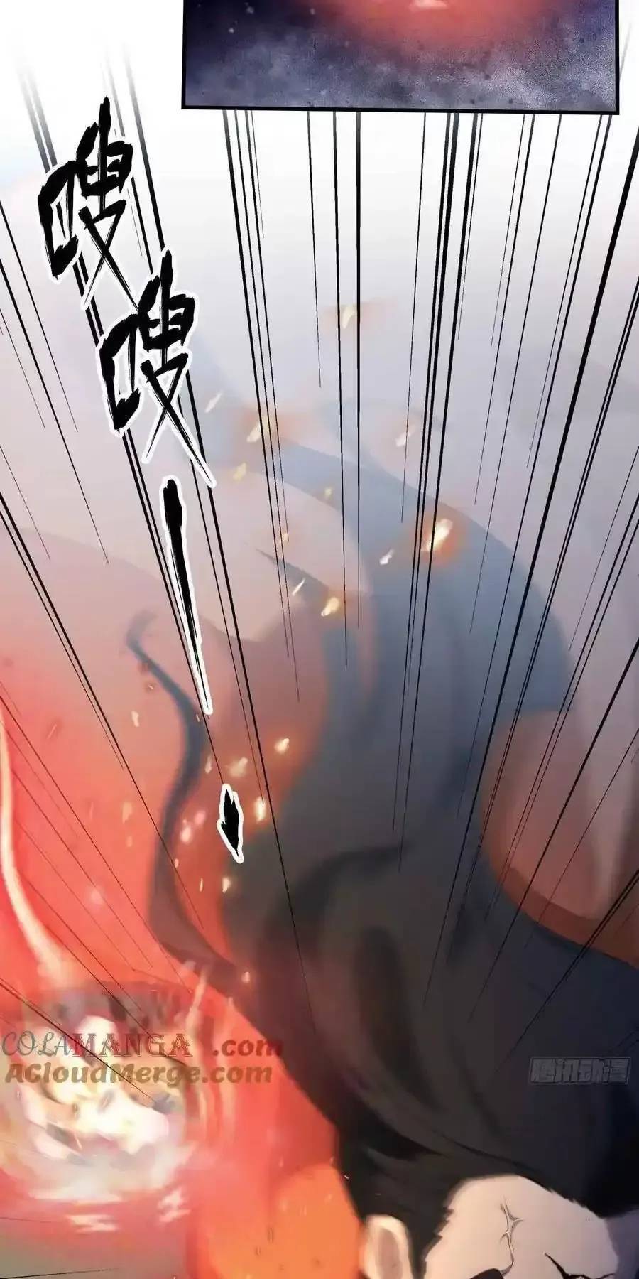 Hoá Ra Ta Đã Vô Địch Từ Lâu - Chapter 84 - Page 20
