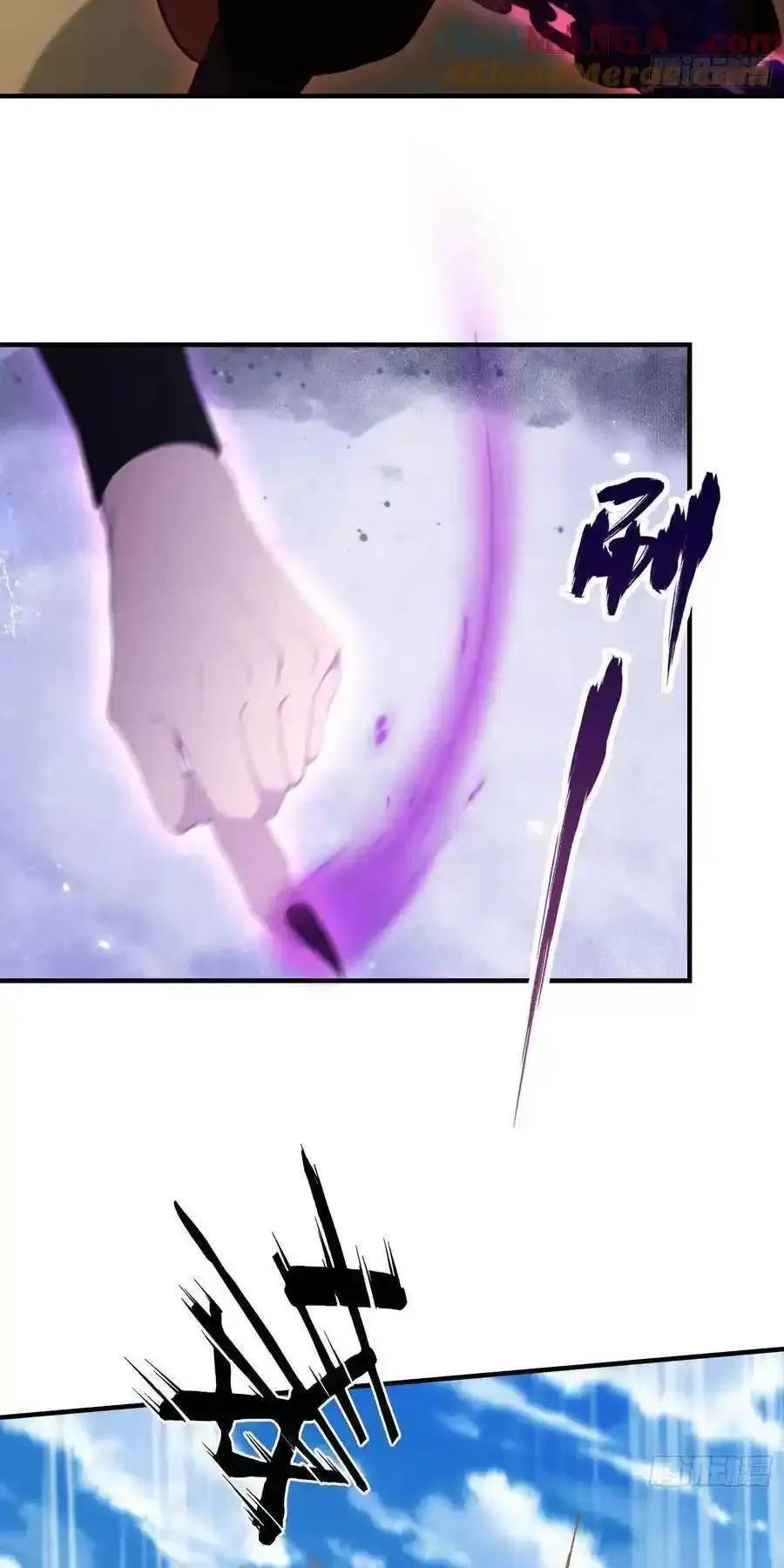 Hoá Ra Ta Đã Vô Địch Từ Lâu - Chapter 84 - Page 28