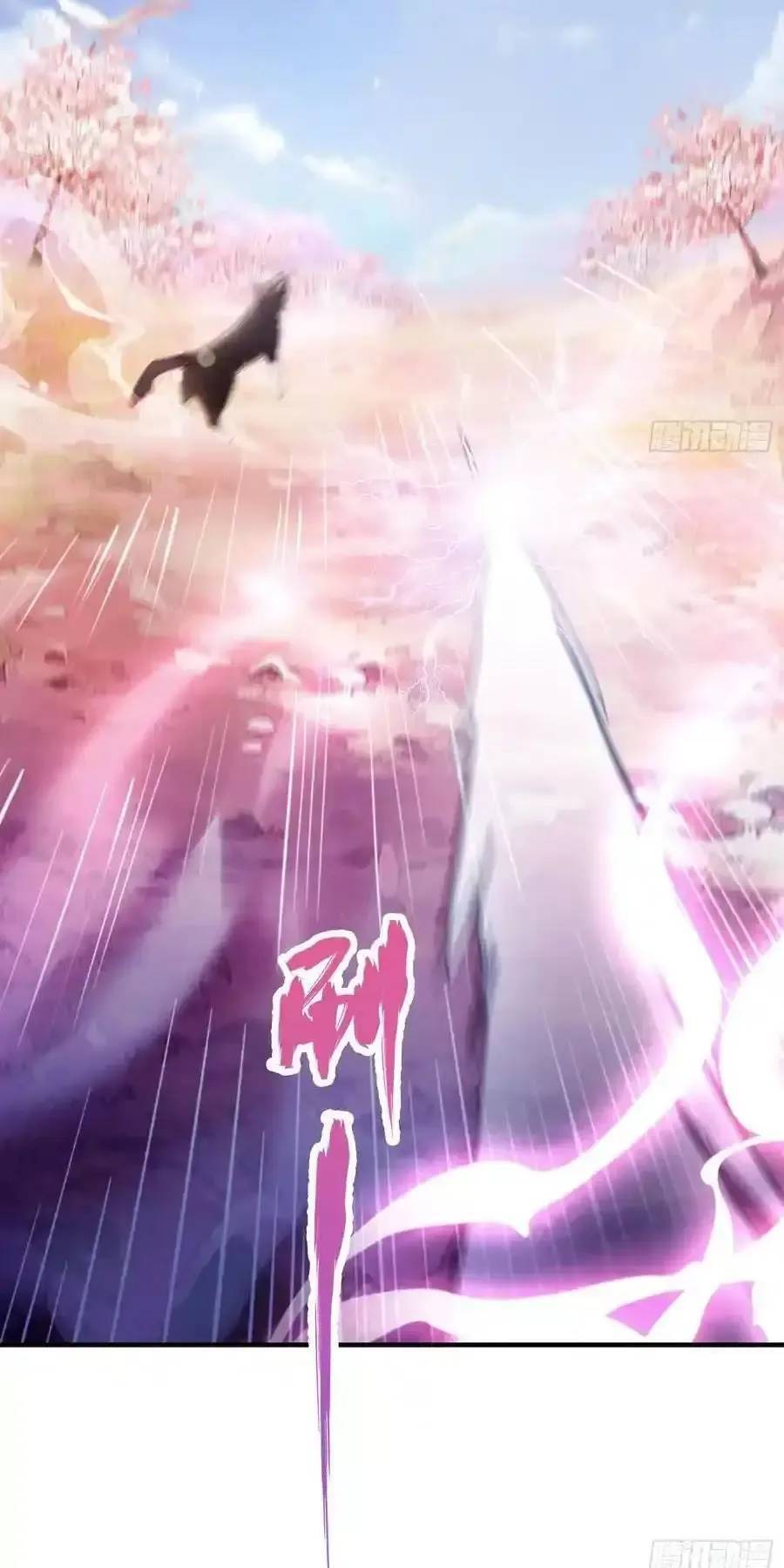 Hoá Ra Ta Đã Vô Địch Từ Lâu - Chapter 85 - Page 19