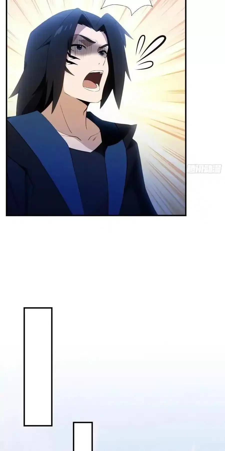 Hoá Ra Ta Đã Vô Địch Từ Lâu - Chapter 85 - Page 9