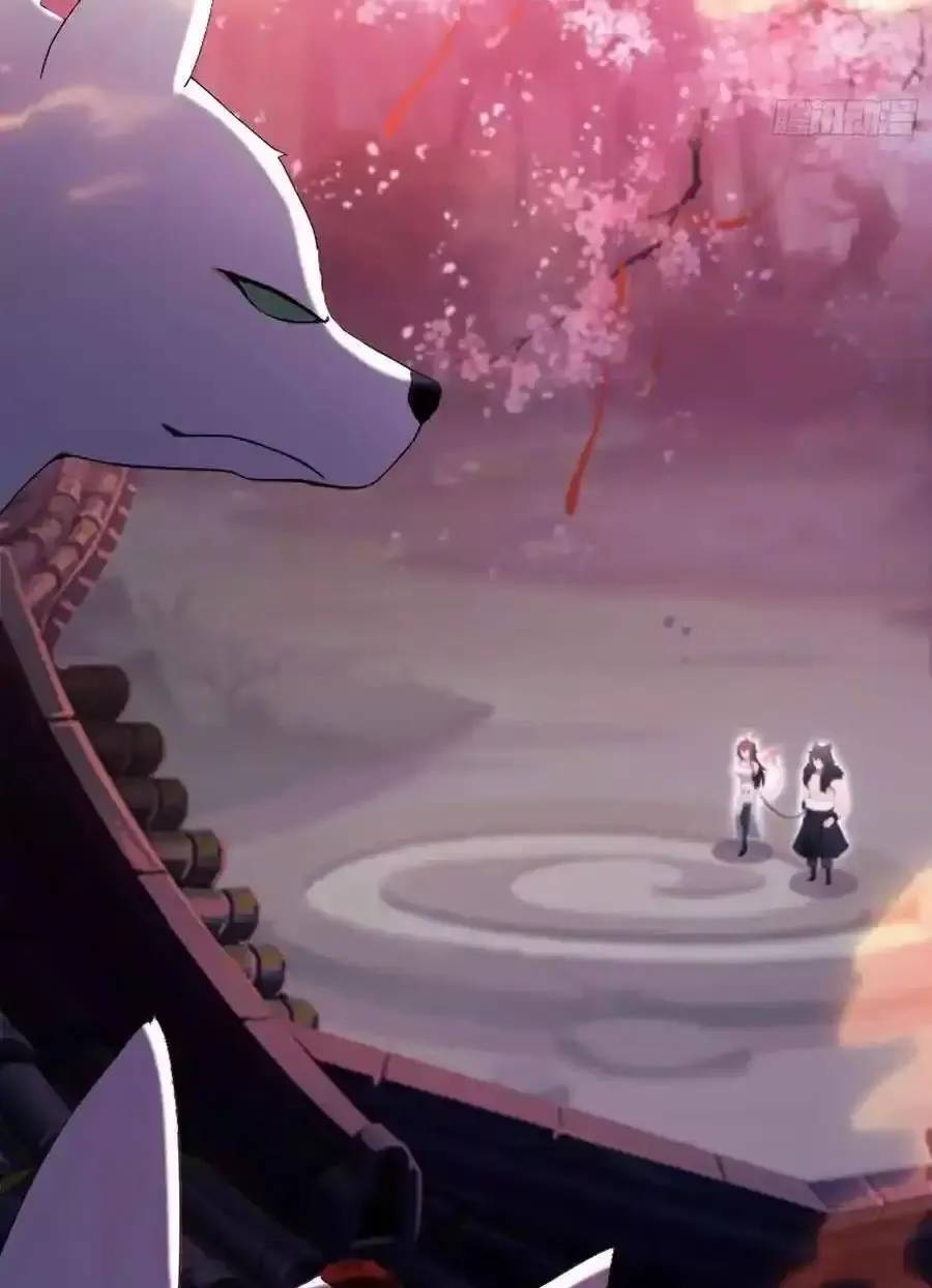 Hoá Ra Ta Đã Vô Địch Từ Lâu - Chapter 86 - Page 39