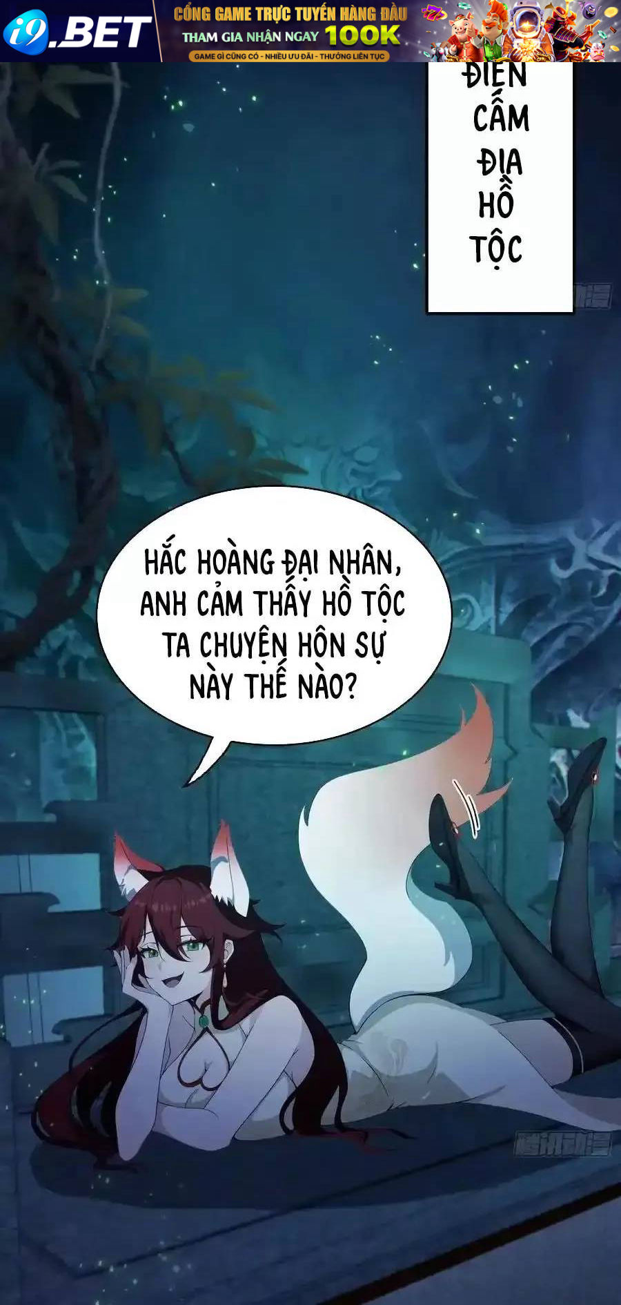 Hoá Ra Ta Đã Vô Địch Từ Lâu - Chapter 87 - Page 16