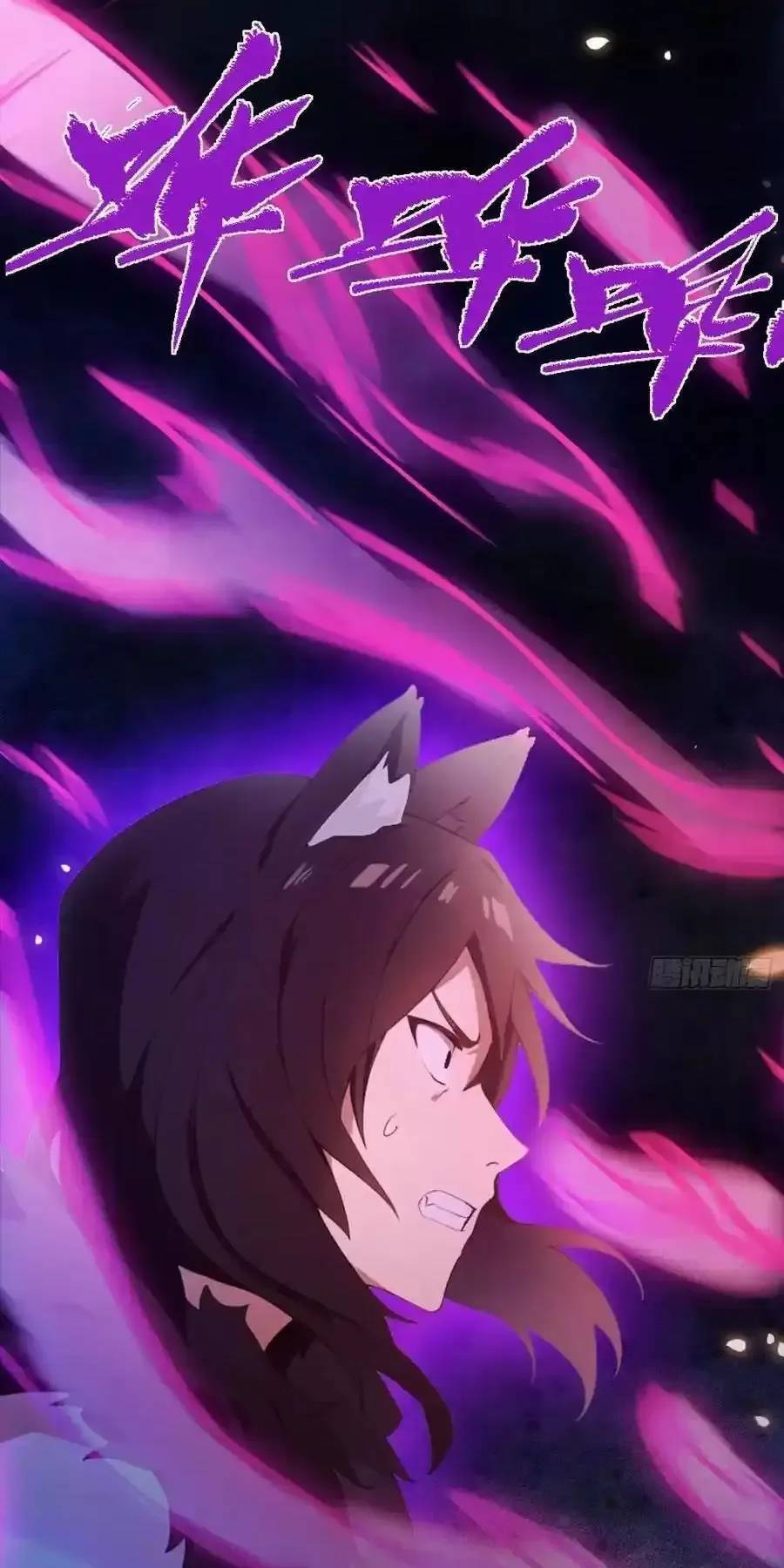 Hoá Ra Ta Đã Vô Địch Từ Lâu - Chapter 88 - Page 37