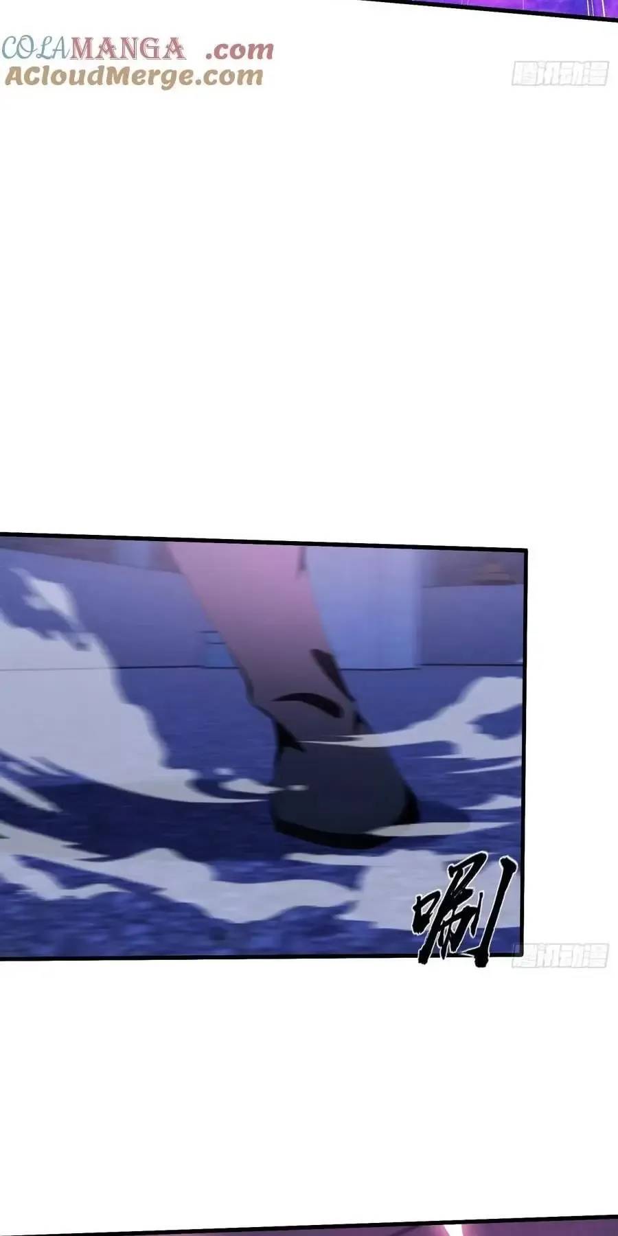 Hoá Ra Ta Đã Vô Địch Từ Lâu - Chapter 89 - Page 19