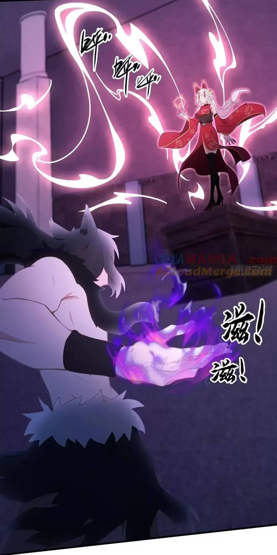 Hoá Ra Ta Đã Vô Địch Từ Lâu - Chapter 89 - Page 20