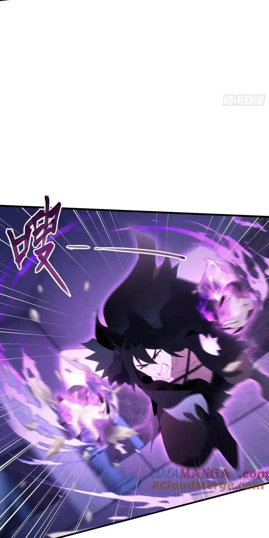 Hoá Ra Ta Đã Vô Địch Từ Lâu - Chapter 89 - Page 21