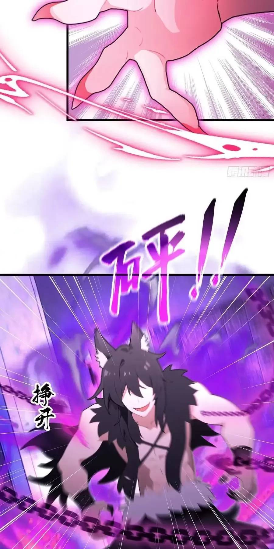 Hoá Ra Ta Đã Vô Địch Từ Lâu - Chapter 89 - Page 8