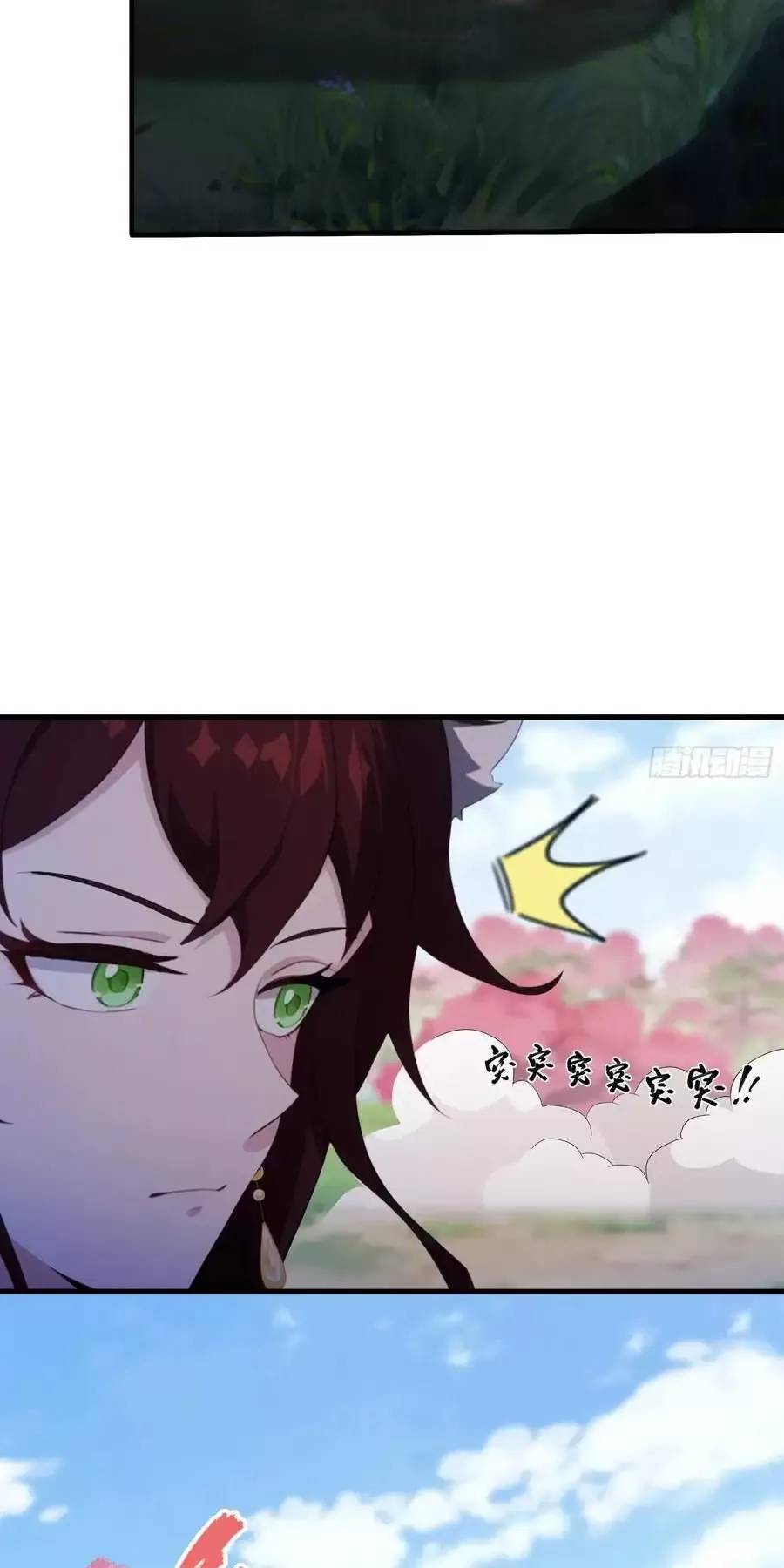 Hoá Ra Ta Đã Vô Địch Từ Lâu - Chapter 90 - Page 18