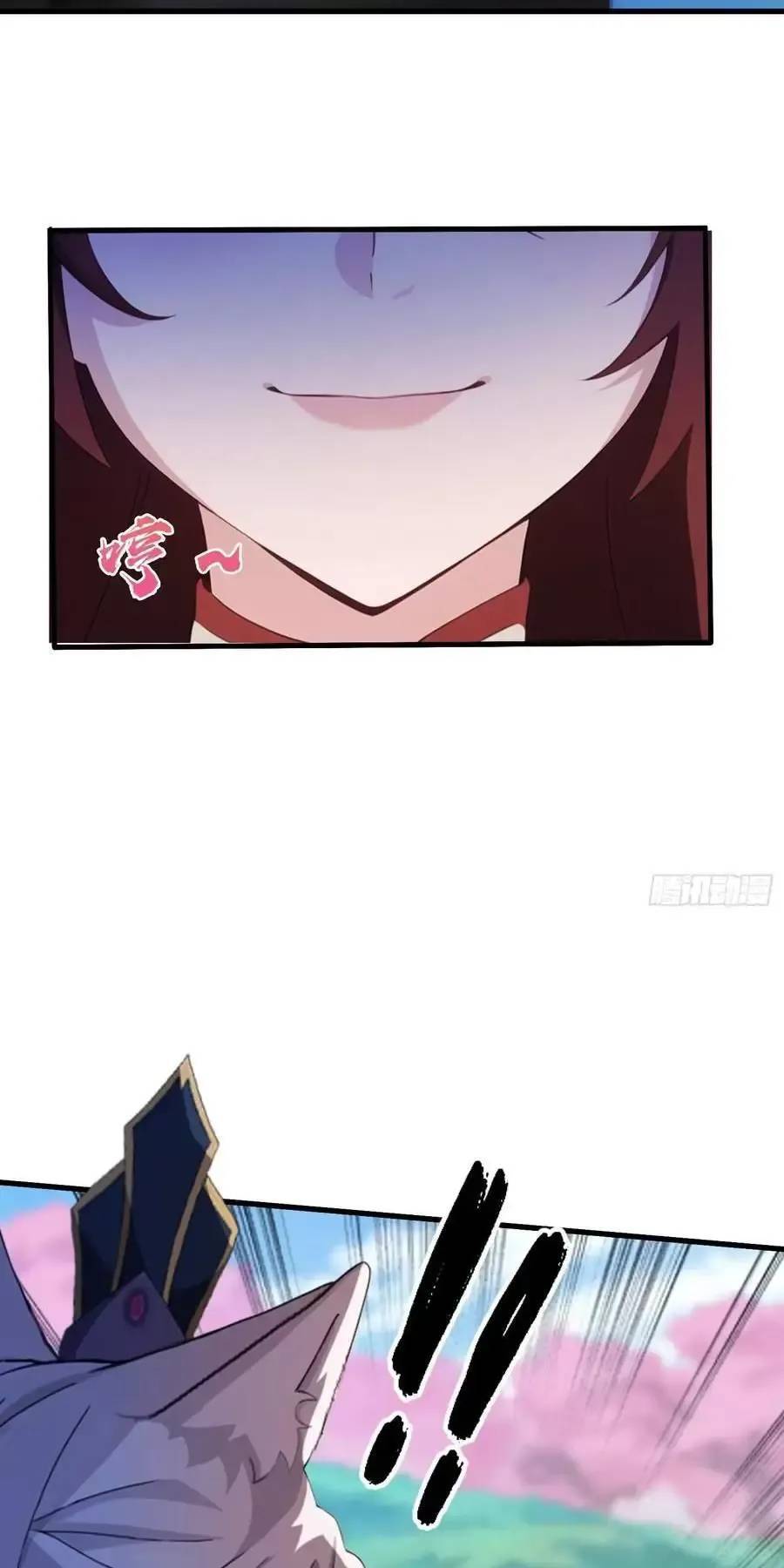 Hoá Ra Ta Đã Vô Địch Từ Lâu - Chapter 90 - Page 30