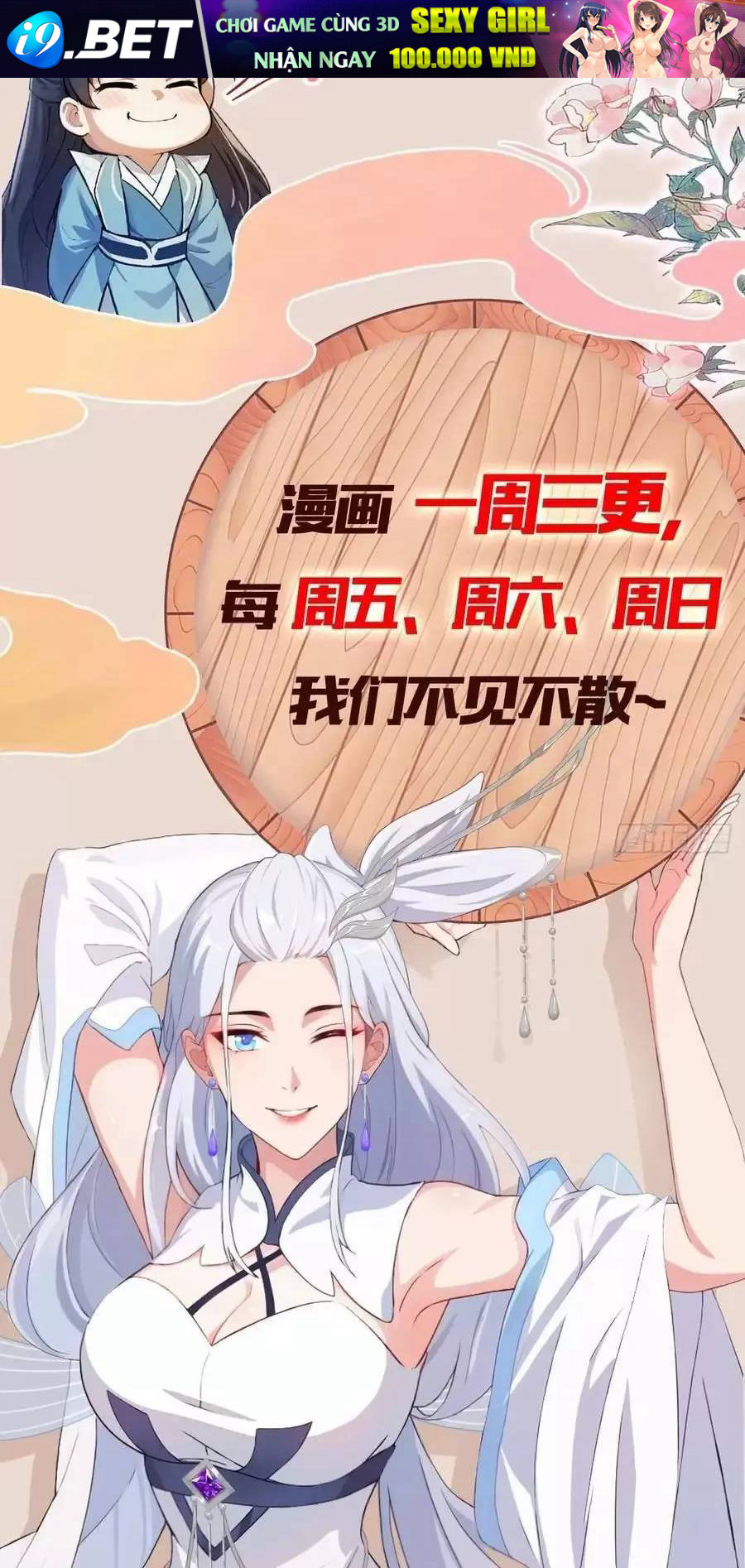 Hoá Ra Ta Đã Vô Địch Từ Lâu - Chapter 90 - Page 35