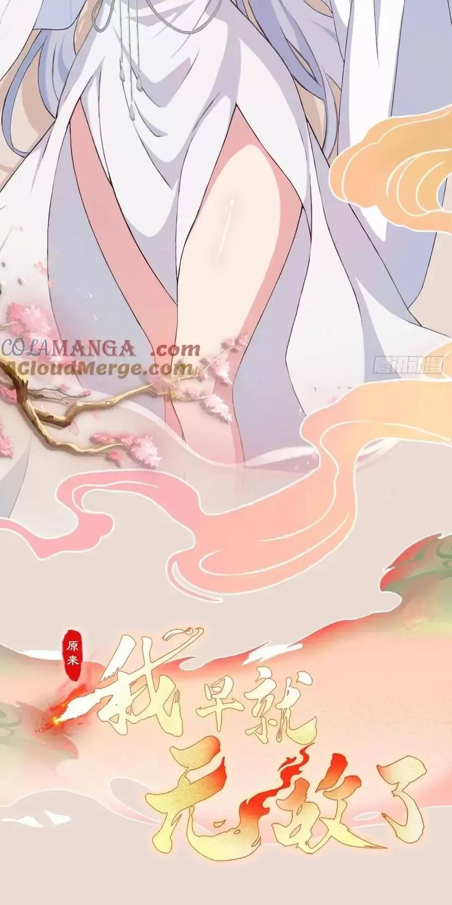 Hoá Ra Ta Đã Vô Địch Từ Lâu - Chapter 90 - Page 36