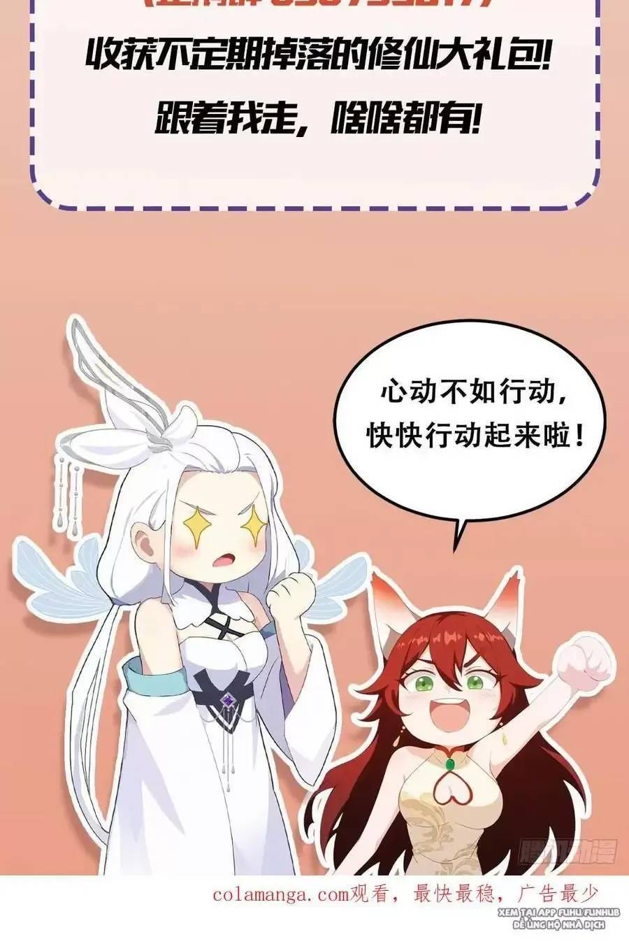 Hoá Ra Ta Đã Vô Địch Từ Lâu - Chapter 90 - Page 38