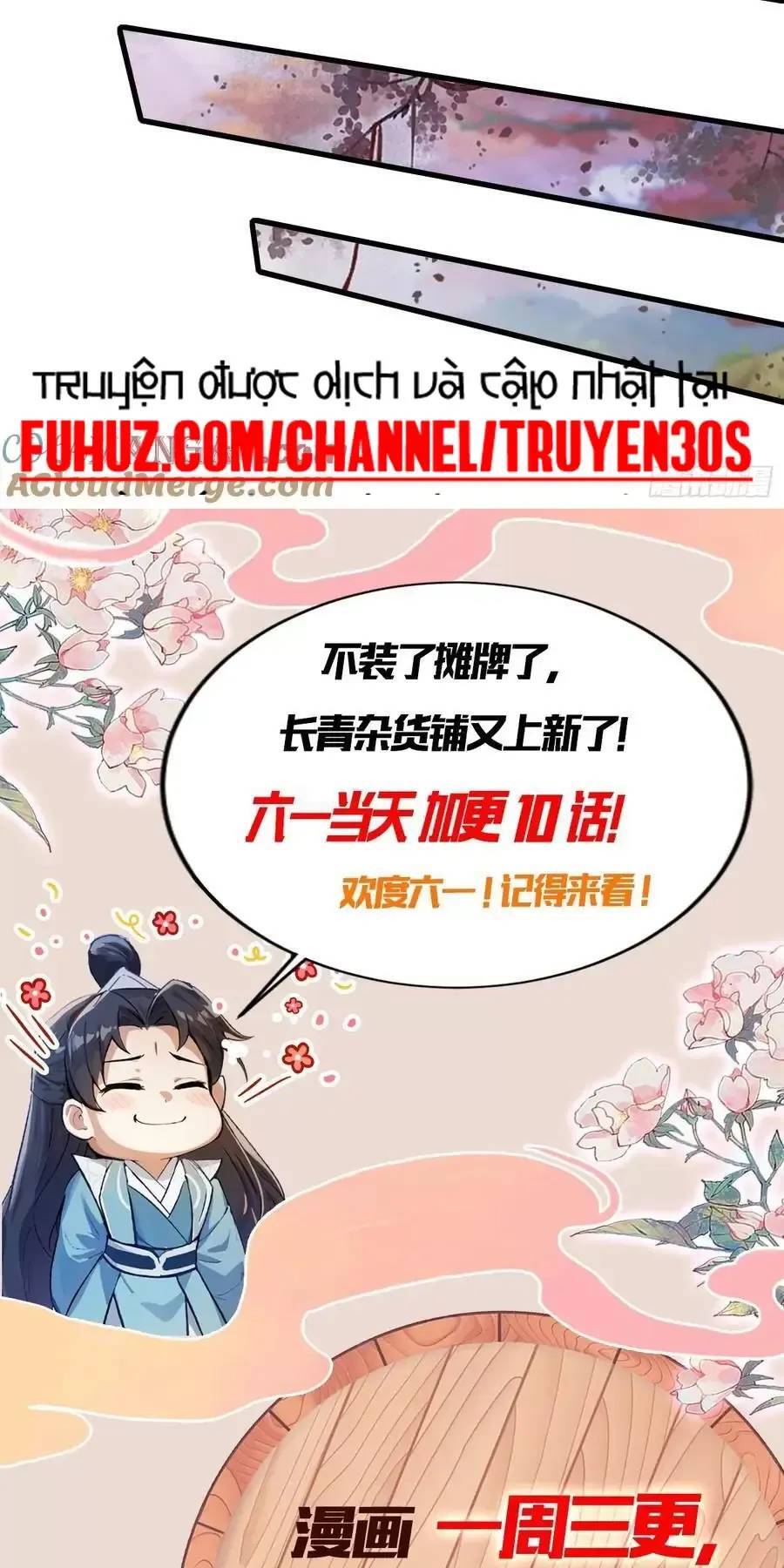 Hoá Ra Ta Đã Vô Địch Từ Lâu - Chapter 91 - Page 32