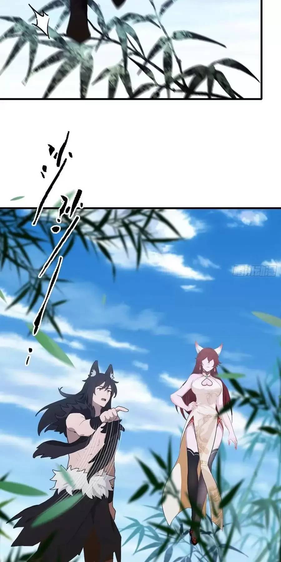 Hoá Ra Ta Đã Vô Địch Từ Lâu - Chapter 93 - Page 6