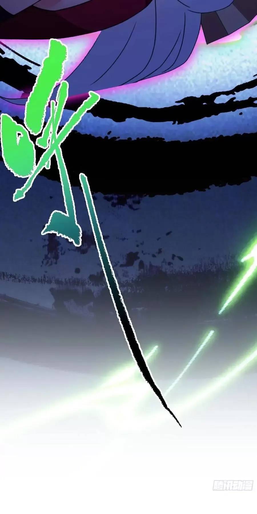 Hoá Ra Ta Đã Vô Địch Từ Lâu - Chapter 94 - Page 13