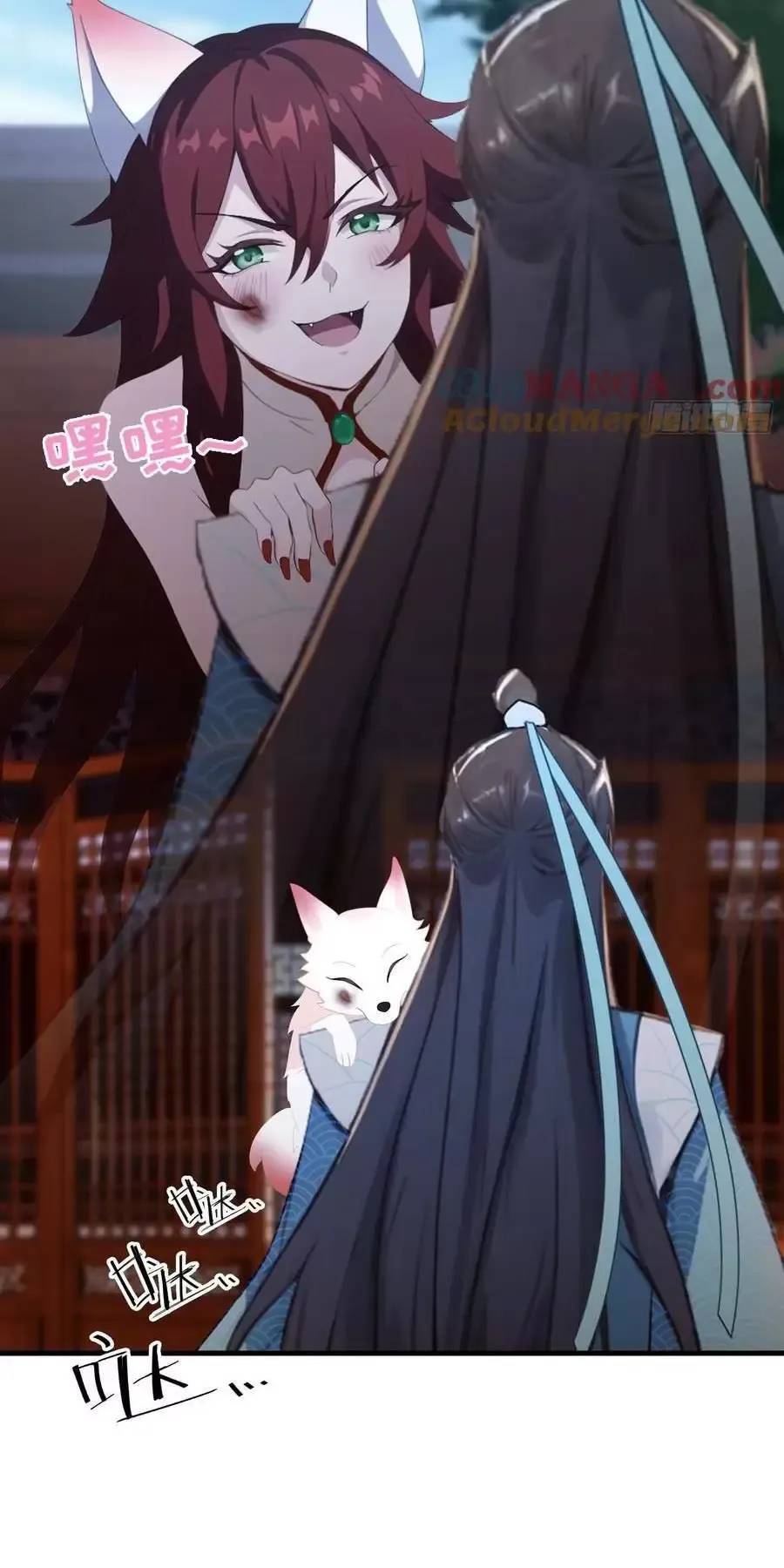 Hoá Ra Ta Đã Vô Địch Từ Lâu - Chapter 95 - Page 34