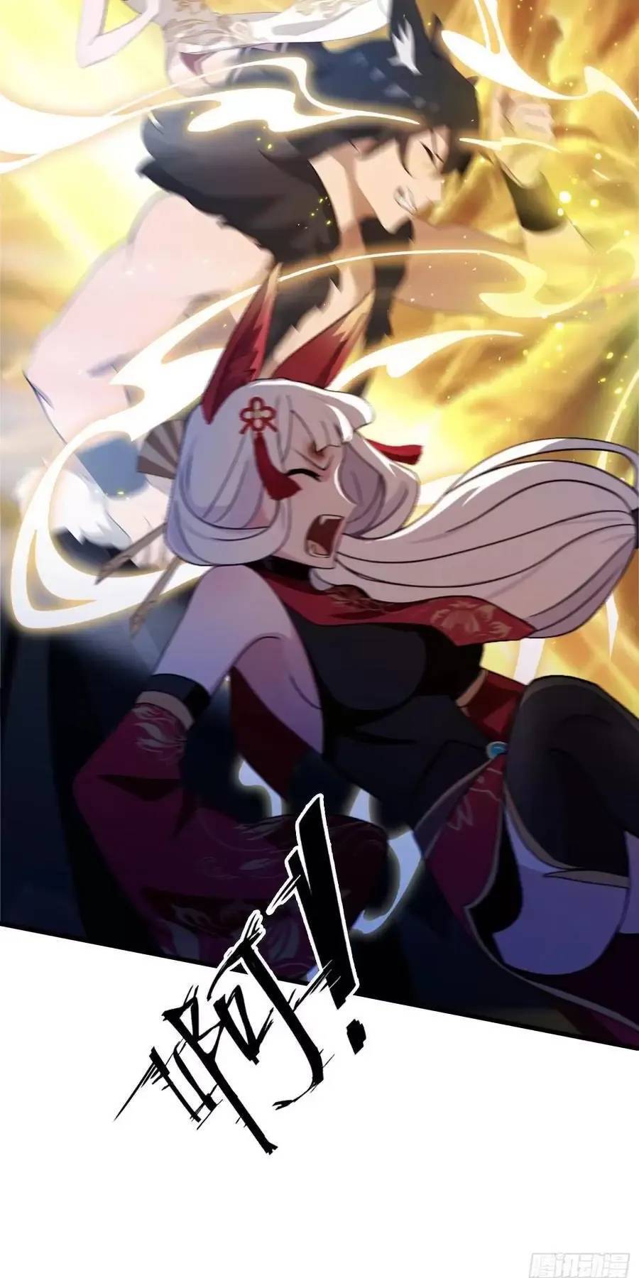 Hoá Ra Ta Đã Vô Địch Từ Lâu - Chapter 95 - Page 9