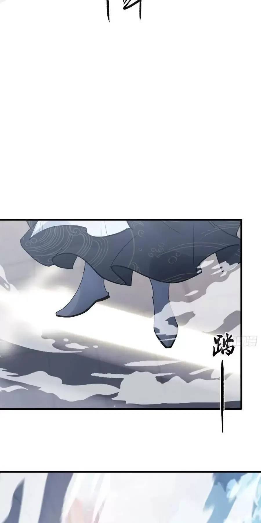 Hoá Ra Ta Đã Vô Địch Từ Lâu - Chapter 96 - Page 14