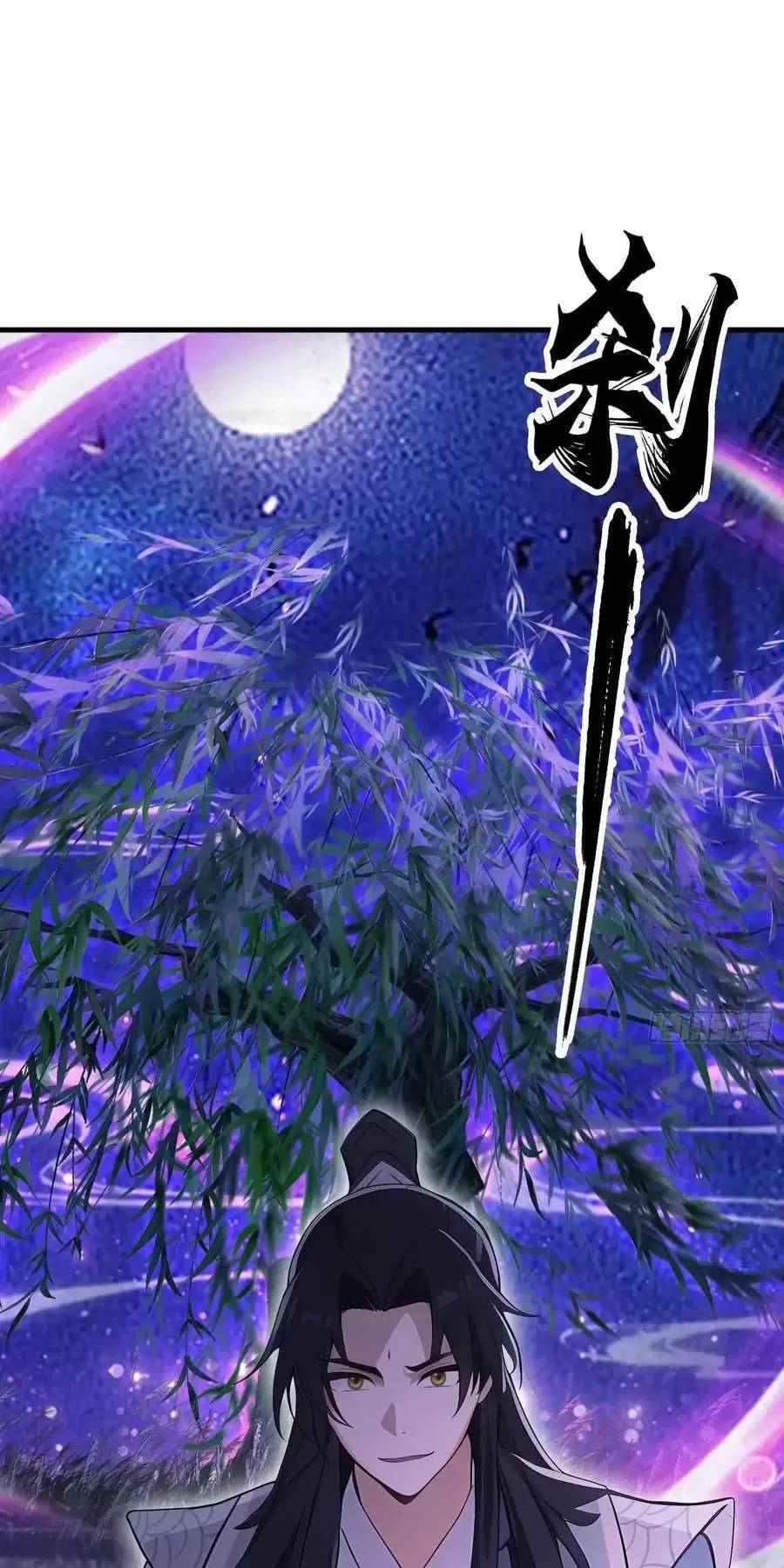 Hoá Ra Ta Đã Vô Địch Từ Lâu - Chapter 97 - Page 11