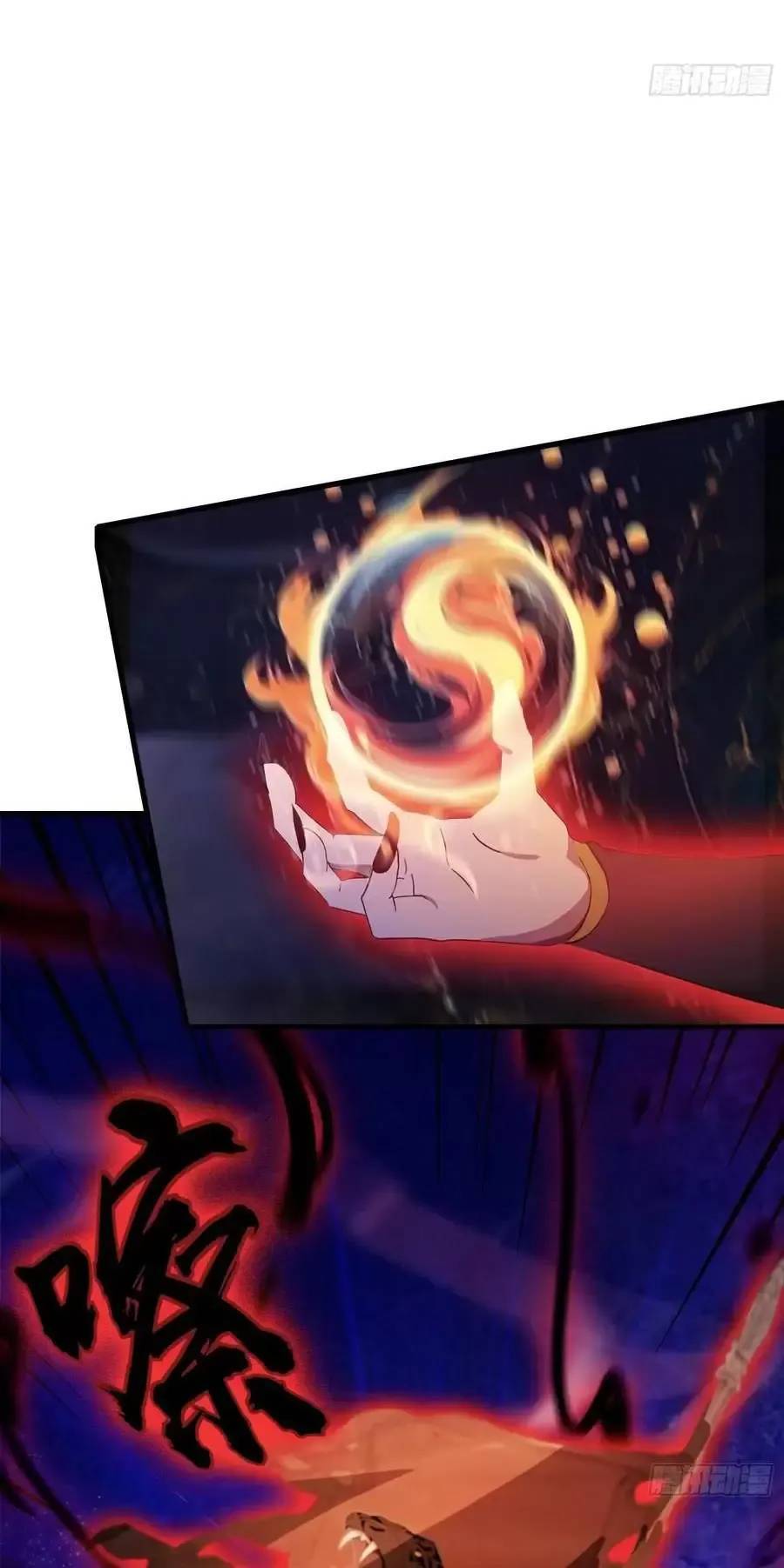 Hoá Ra Ta Đã Vô Địch Từ Lâu - Chapter 97 - Page 26