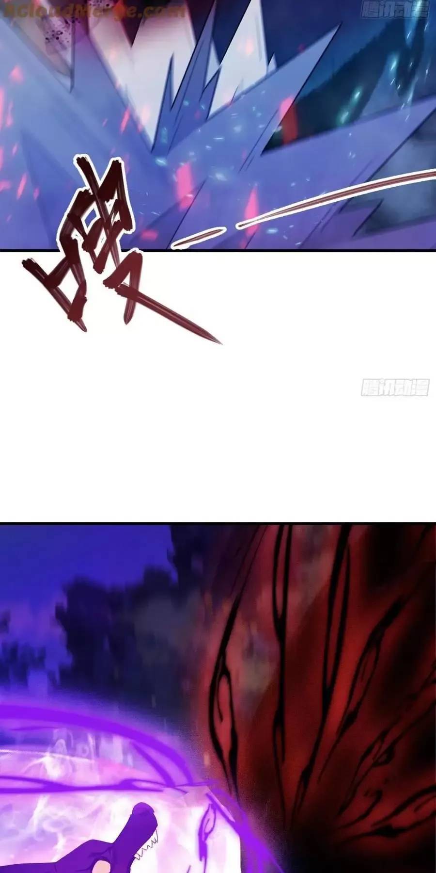 Hoá Ra Ta Đã Vô Địch Từ Lâu - Chapter 99 - Page 11