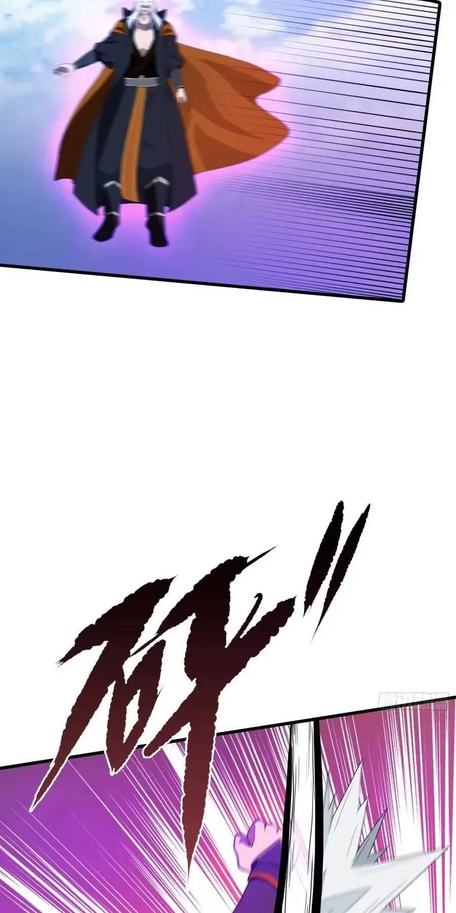 Hoá Ra Ta Đã Vô Địch Từ Lâu - Chapter 99 - Page 17