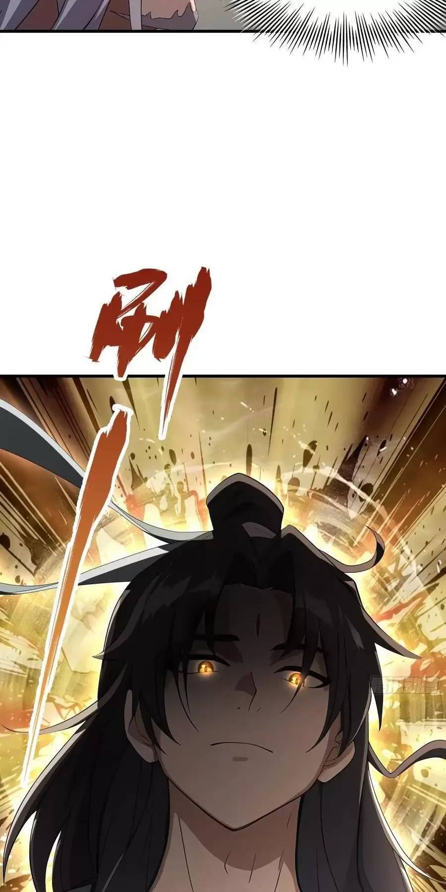 Hoá Ra Ta Đã Vô Địch Từ Lâu - Chapter 99 - Page 31