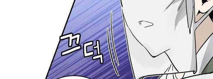 Trọng Sinh Thành Thần Y Thời Tam Quốc - Chapter 134 - Page 8