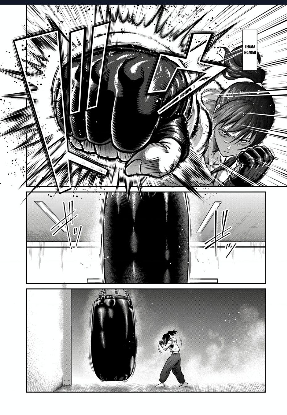 Isshou Senkin - Chapter 36 - Page 5