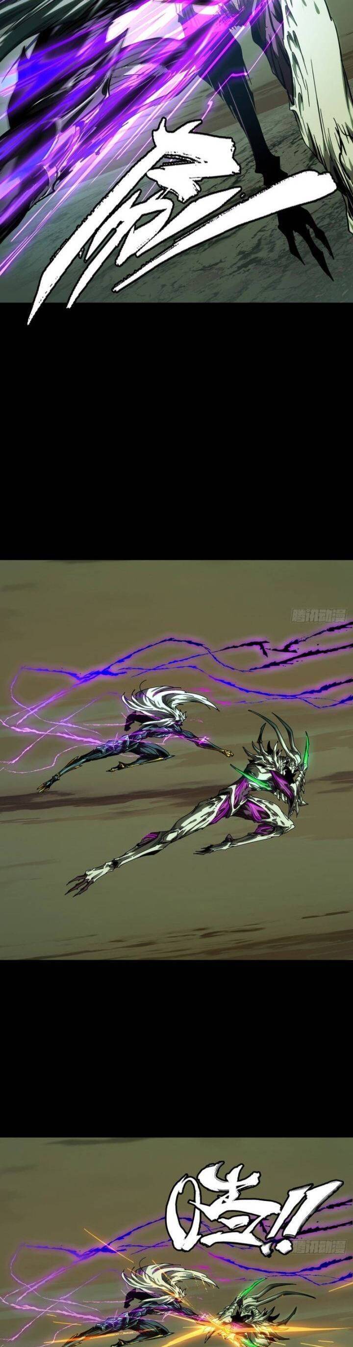 Đại Tượng Vô Hình - Chapter 460 - Page 17