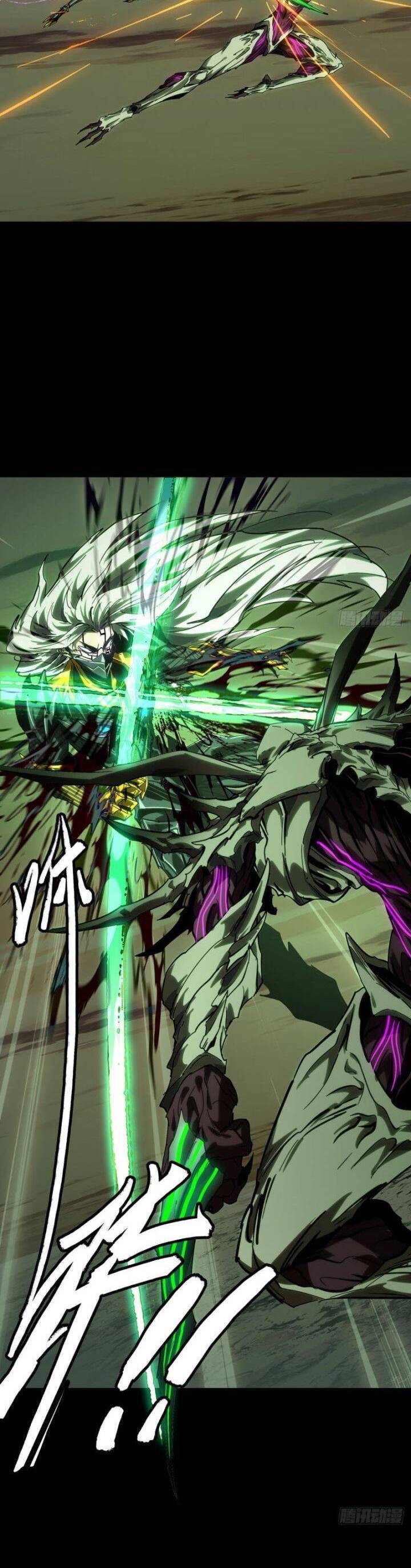 Đại Tượng Vô Hình - Chapter 460 - Page 18