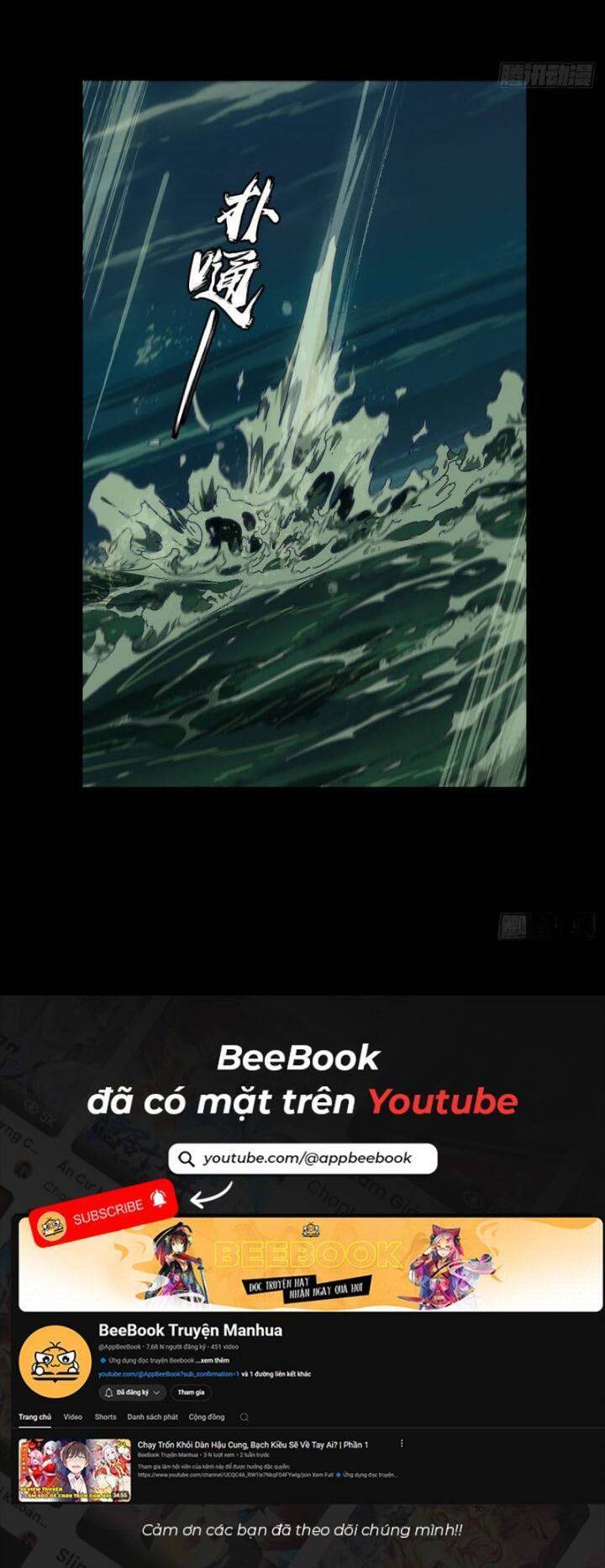 Đại Tượng Vô Hình - Chapter 460 - Page 23