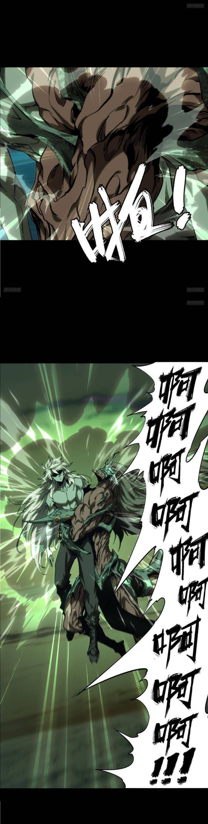 Đại Tượng Vô Hình - Chapter 460 - Page 4