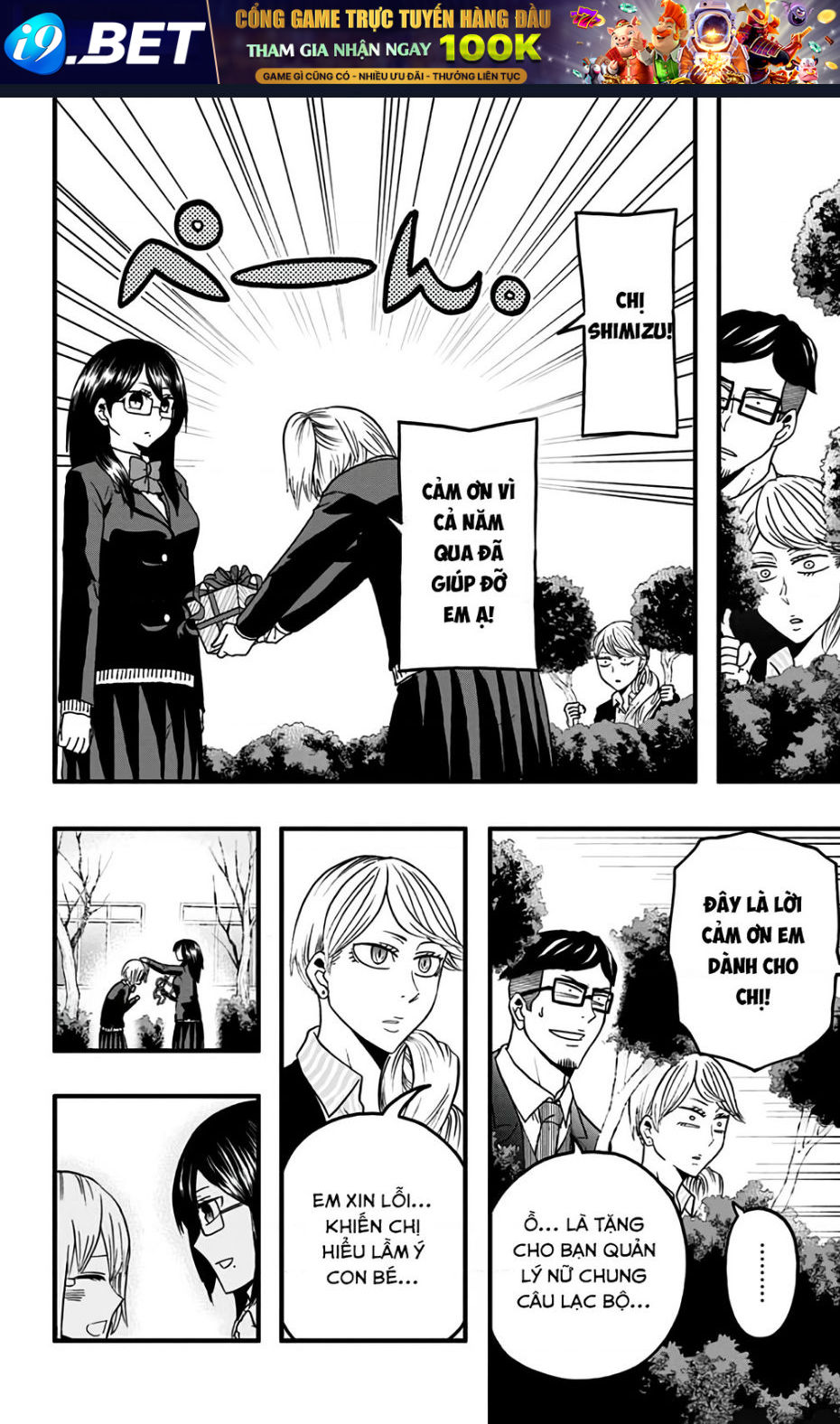 Haikyuu-Bu - Chapter 35 - Page 13