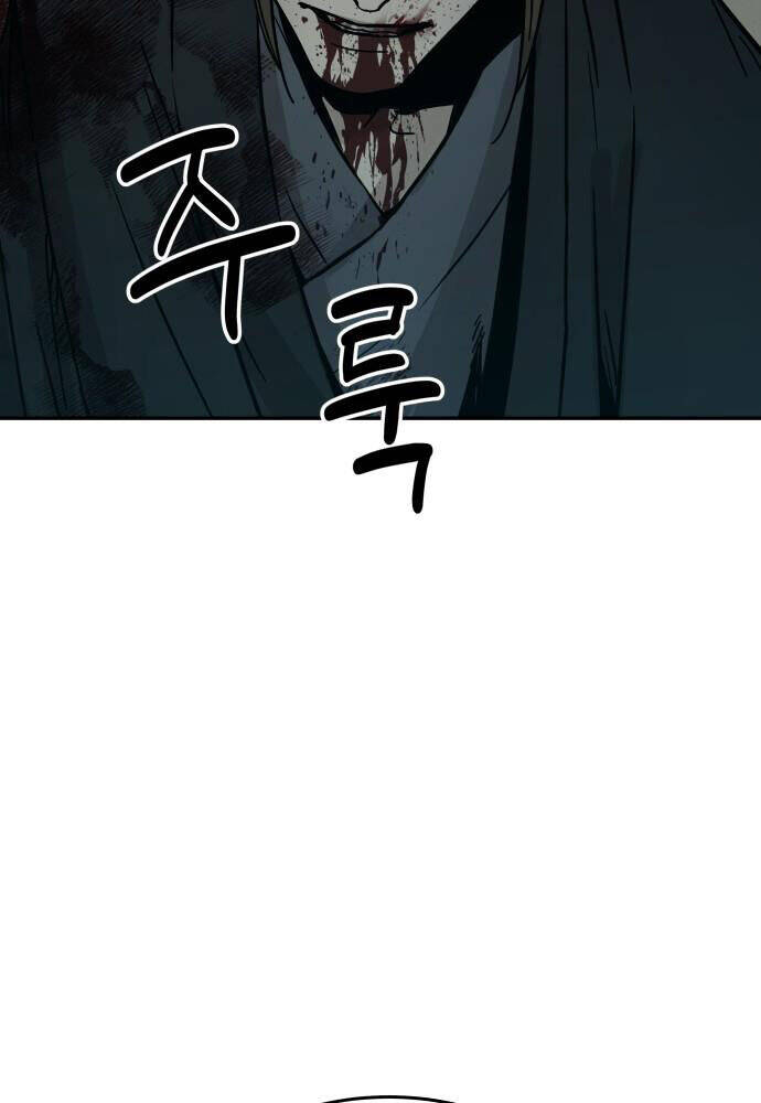 Tuyệt Thế Quân Lâm - Chapter 1 - Page 115