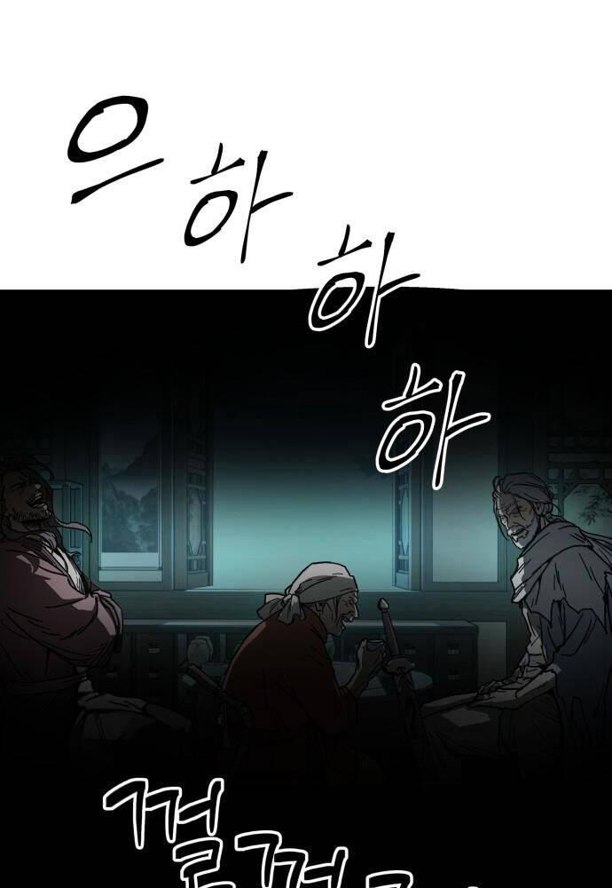 Tuyệt Thế Quân Lâm - Chapter 1 - Page 117