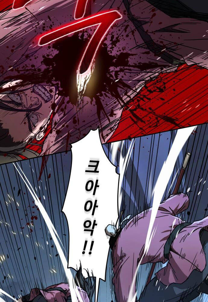 Tuyệt Thế Quân Lâm - Chapter 1 - Page 136