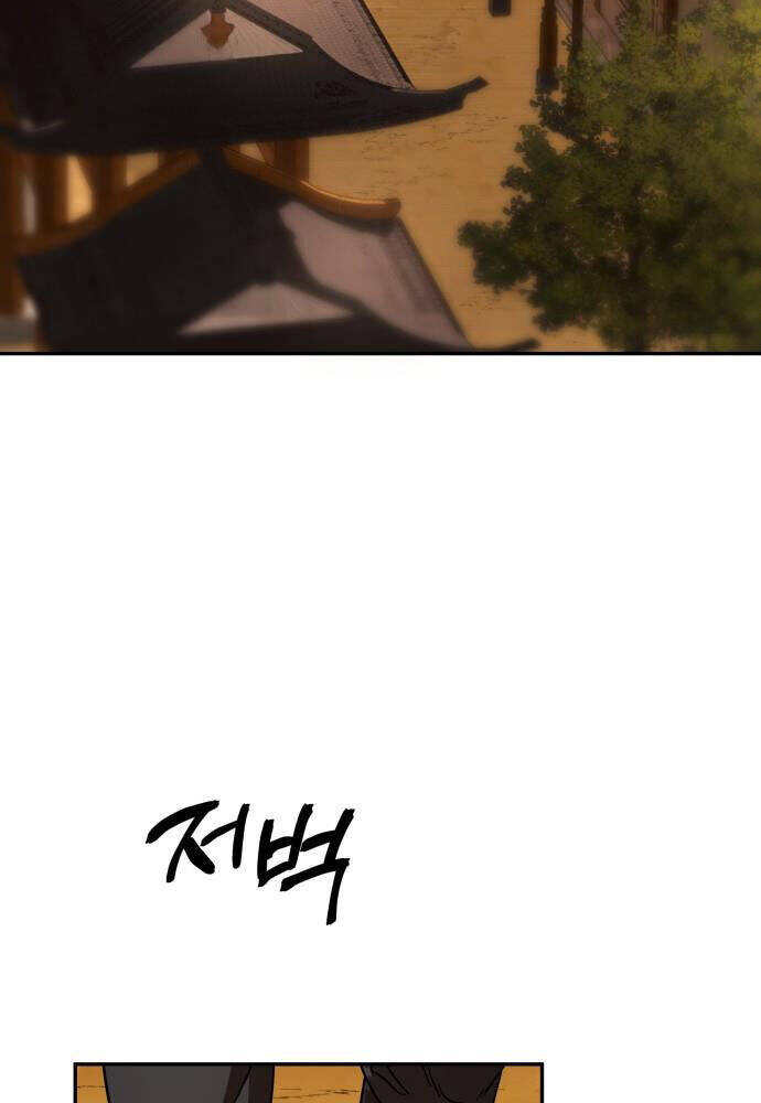 Tuyệt Thế Quân Lâm - Chapter 1 - Page 48