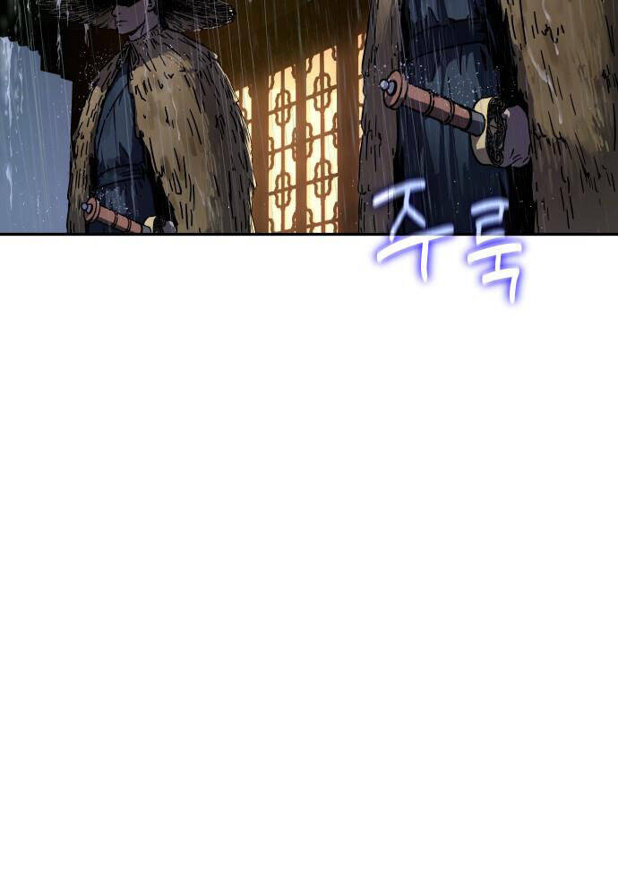 Tuyệt Thế Quân Lâm - Chapter 1 - Page 5