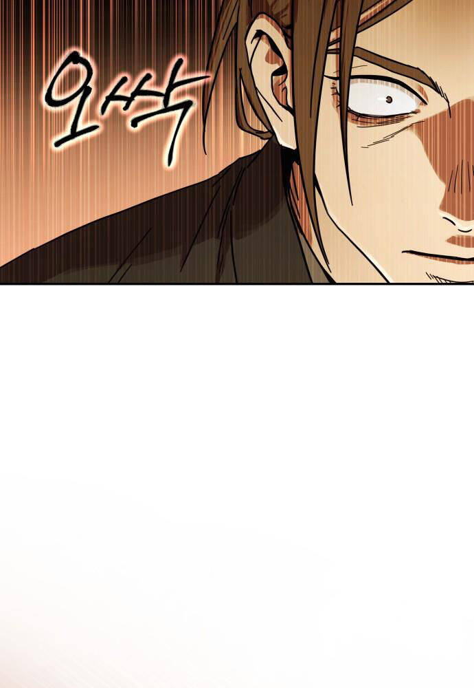 Tuyệt Thế Quân Lâm - Chapter 1 - Page 77