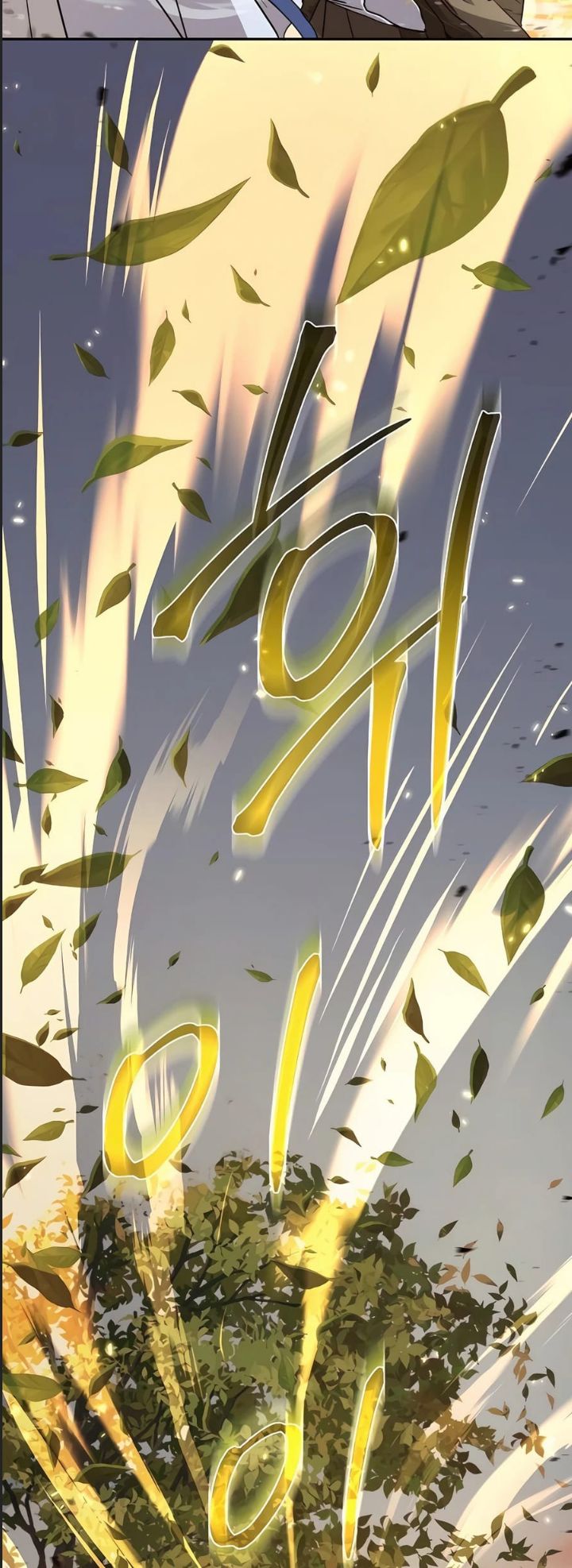 Tuyệt Thế Quân Lâm - Chapter 11 - Page 31