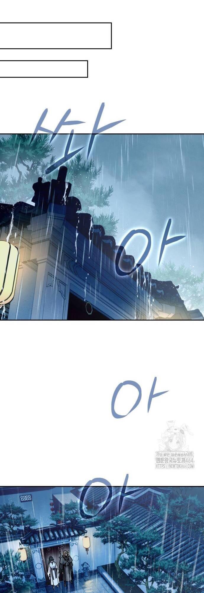 Tuyệt Thế Quân Lâm - Chapter 13 - Page 20